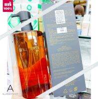 ? ของแท้ ? SHU UEMURA   Ultime8 Sublime Beauty Cleansing Oil 450 ml. ( Limited EXp. 2025 )    ทรงประสิทธิภาพยิ่งขึ้น ในการขจัดคราบเครื่องสำอาง และสิ่งสกปรก