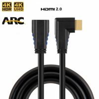 [LUNA electronic accessories] สายเคเบิลพีวีซีต่อขยาย4K 60Hz HDMI 2.0 90องศาสายตัวผู้ไปยังเต้ารับต่อ HDRARC สำหรับ PS5 PS4