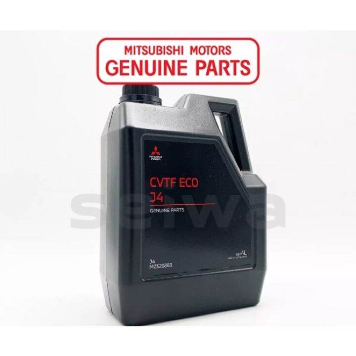 Mitsubishi Mirage CVT J4 (Continously Variable Transmission Fluid CVTF