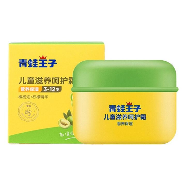 frog-prince-childrens-cream-baby-baby-moisturizing-cream-rub-face-moisturizing-cream-moisturizing-skin-care-products-moisturizing-lotion-autumn-and-winter
