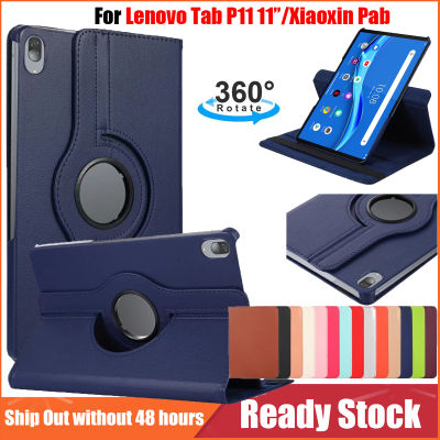 สำหรับ Lenovo Tab P11 / Lenovo Xiaoxin Pad TB-J606F/TB-J606N 11 เคสแบบพับได้ Coque Funda แท็บเล็ตหมุนได้360องศาเคสหนัง PU