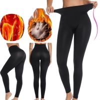 【VV】 Leggings Sculpting Leg Seamless Waist Pants  Thigh