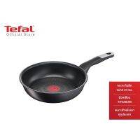 Tefal กระทะก้นแบน ขนาด 24 ซม. รุ่น Unlimited G2550402 ใช้ได้กับเตาทุกประเภท ผลิตที่ฝรั่งเศส กระทะ กระทะก้นแบน ตะหลิว FryPan Pan กระทะผิวเคลือบ กระทะก้นอินดักชั่น เครื่องครัว อุปกรณ์ประกอบอาหาร กระทะผัด กระทะทอด