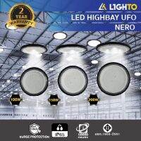 Lighto UFO HIGH BAY โคมไฮเบย์  LED Lighto รุ่น เนโร