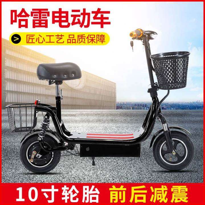 mini battery scooty