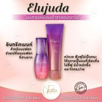 MILBON Elujuda Bleach Care Serum / Gel Serum 120ml ลีฟอิน ทรีตเมนต์สำหรับผมฟอก