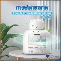 Orna เจลน้ำหอมปรับอากาศ และดับกลิ่น ขจัดกลิ่นควัน ในห้อง ในรถ 200g Air Freshener