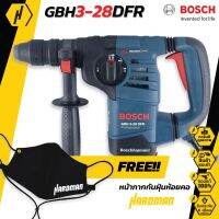 BOSCH GBH 3-28 DFR  สว่านโรตารี่ระบบ SDS-plus GBH 3-28 DFR Professional ฟรี หน้ากากกันสุดสุดเท่!! ของแท้ คุณภาพสูง รับประกันจากศูนย์