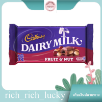 Dairy Milk Fruit &amp; Nut Cadbury 200 G. ของแท้ 100 %