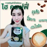 กาแฟปรุงสำเร็จชนิดผง ไฮ คอฟฟี่