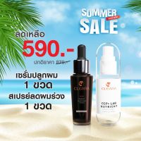 (บริษัทหลัก) CLEARA เคียร่า แฮร์ทรีทเมนท์ จบปัญหา ผมร่วง ผมบาง หัวล้าน ปลูกไรผม  (ANNA BEE GOLD บริษัทหลัก)