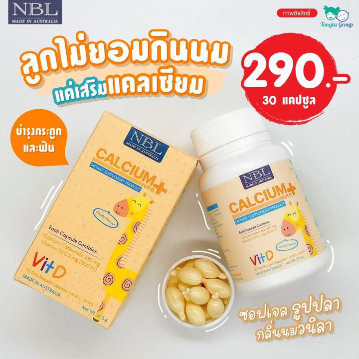 ส่งฟรี-โปรโมชั่นพิเศษ-dha-omega3-1กระปุก-calcium-vid-d-1กระปุก-ได้2กระปุก-ราคาเพียง-480-พัฒนาการดี-amp-เพิ่มความสูง