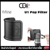 FIFINE U1 Pop Filter, Mic Pop Screen with Metal Mesh, Compact Microphone Pop Shield Windscreen for Recording ?กันลม?