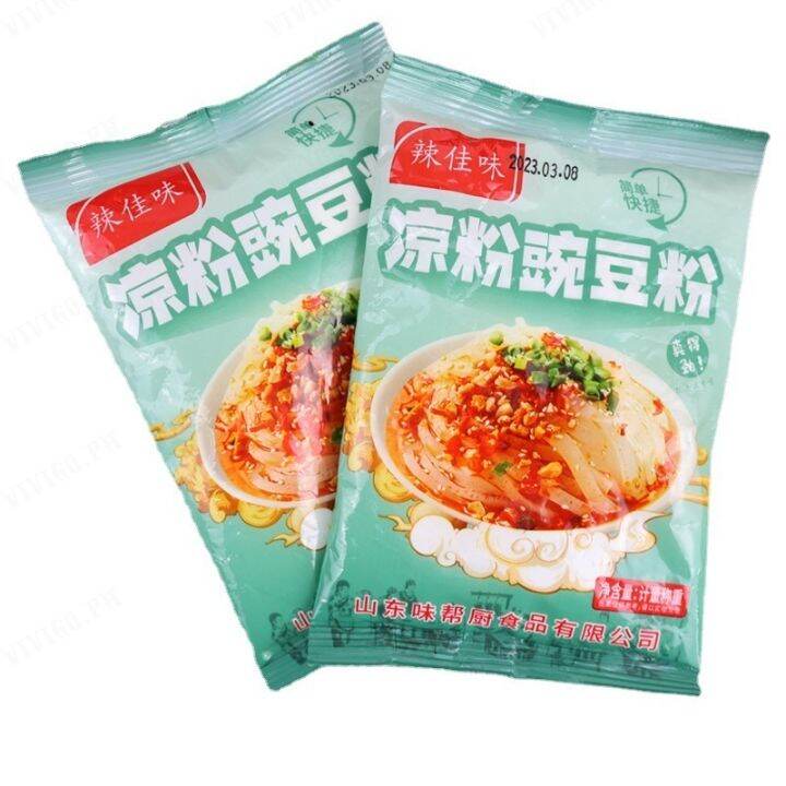 vivigo Pea starch is a must for household jelly, and it is better to