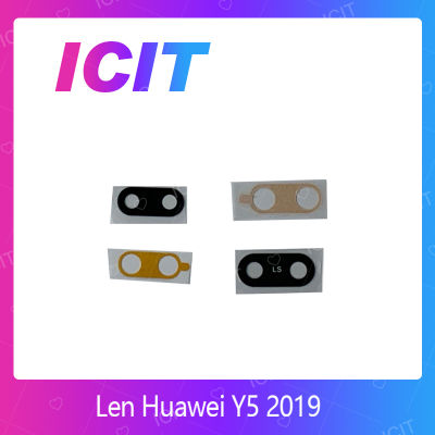 Huawei Y5 2019  อะไหล่เลนกล้อง กระจกเลนส์กล้อง กระจกกล้องหลัง Camera Lens (ได้1ชิ้นค่ะ) สินค้าพร้อมส่ง คุณภาพดี อะไหล่มือถือ (ส่งจากไทย) ICIT 2020