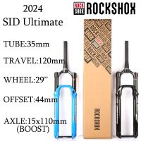 2024 SRAM ROCKSHOX SID C1ที่ดีที่สุดล้อ29Er จักรยานเสือภูเขา15X110mm บูสต์1.5ตันส้อม120มิลลิเมตรเดินทางล็อคระยะไกลจักรยานแขวน