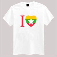 မြန်မာတီရှပ် myanmar t-shirt