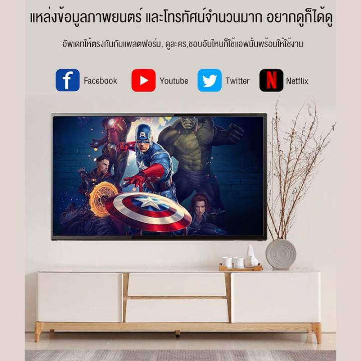 new-2022-40-นิ้ว-android-digital-smart-tv-lcd-แอนดรอย-สมาร์ททีวี-hd-ready-youtube-netflix-wifi-internet-lcd-32-40-นิ้ว-usbx2-hdmix1