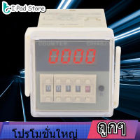 【ราคาถูก】O111rom DH48J-8A LCD Counter Relay จอแอลซีดีดิจิตอลอิเล็กทรอนิกส์ 8 pins เคาน์เตอร์ระยะเวลาที่ล่าช้ารีเลย์ 0-999900