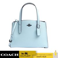 กระเป๋าสะพายข้าง COACH 29529 Charlie 28 Handbag grainy cowhide light blue (V5QVE)