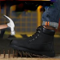 Wear-resistant Labor Insurance Shoes Mens Breathable Safety Work Shoes Steel Toe Cap Anti-smashing Anti-piercing Work Boots