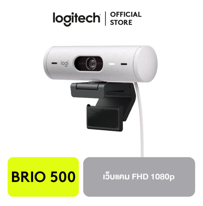 logitech-brio-500-full-hd-1080p-webcam-กล้องเว็ปแคม-พร้อมการแก้ไขสภาพแสง-การวางกรอบอัตโนมัติ-และ-show-mode