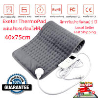 ถุงร้อนประคบ ถุงร้อนไฟฟ้า Exeter ThermoPad Heating Pad แผ่นทำความร้อนไฟฟ้าแผ่นทำความร้อนผ้าห่มไฟฟ้าคอหลัง แผ่นความร้อนผ้าห่มไฟฟ้า ปรับได้6โหมด ขนาด 75x 40cm มีการรับประกันศูนย์ 5 ปี