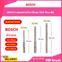 *ของแท้ 100%* BOSCH ดอกสว่านโรตารี่บอส