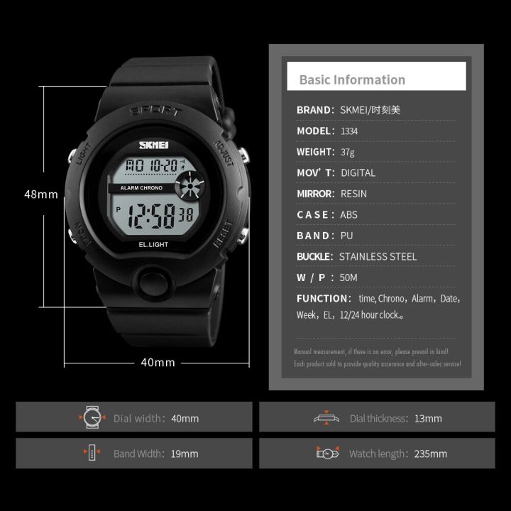 skmei-แฟชั่นสุภาพสตรีนาฬิกาผู้หญิงกันน้ำโครโนนาฬิกานาฬิกาข้อมือนาฬิกาปลุกดิจิตอล