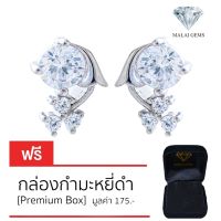 Malai Gems ต่างหูเพชร เงินแท้ Silver 925 เพชรสวิส CZ เคลือบทองคำขาว รุ่น 075-2E27989 แถมกล่อง ต่างหูCZ ต่างหูเงินแท้