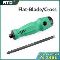 ?24h Shipped? 2in1 ไขควง หัวสลับ ปลายแม่เหล็ก (ปากแบน - ปากแฉก) 195mm Magnetic Screwdriver Flat-Blade/Cross