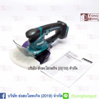 DUM604Z เครื่องเล็มหญ้าแบต Makita 18V (เครื่องเปล่า)