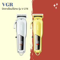 ⭐ VGR ปัตตาเลี่ยนไร้สาย รุ่นV-278 Professinal Hair Clipper ⭐