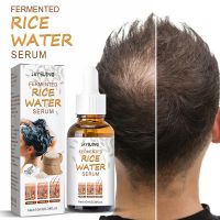 【CW】 Fermented Rice Water Serum Hair Growth For Thinning Hair And Hair Loss Hair Essence Hair Growth Repair Frizz Permed Damaged Oil