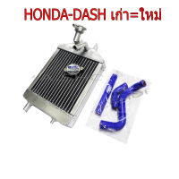 HOT4 หม้อน้ำสร้าง +สายหม้อน้ำสนามสีน้ำเงิน สำหรับ HONDA-DASH125 เก่า=ใหม่ งานเทพเทพ