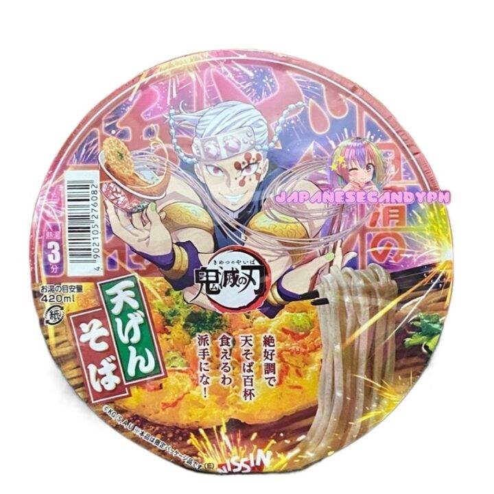 Donbei Tempura Soba x Demon Slayer Uzui Lazada PH