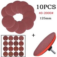 10PCS 125mm Sanding Disc 40 2000 Grit Sandpaper Buffing Wheel Hook amp; Loop Backing Pads For Drill Grinder Rotary Tools