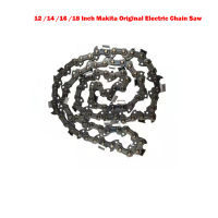 12 14 16 18นิ้วเลื่อยโซ่ไฟฟ้า Fit Makita Pruning And Logging Chainsaw Parts Chain Gogging Saw Accessories