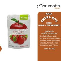 JOLLY Xtra Bite Dried Apple &amp; Strawberry แอปเปิล - สตรอเบอรี่อบแห้ง สำหรับสัตว์เลี้ยงขนาดเล็ก (20g)