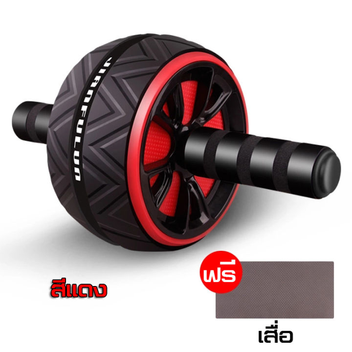 ล้อกลิ้งออกกำลังกาย-ab-wheel-อุปกรณ์ออกกำลังกาย-fitness-equipment-ลูกกลิ้งฟิตเนส-ลูกกลิ้งออกกำลังกาย-ลูกกลิ้งฝึกกล้ามท้องroller-wheels