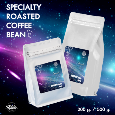 Ratika  Quasar Arabica Specialty Roasted : เมล็ดกาแฟคั่ว อราบิก้าสเปเชียลตี้ ควาซาร์