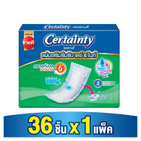 ? ส่งไว ? Certainty Subpad เซอร์เทนตี้ซับแพด แผ่นเสริมซึมซับ เดย์ &amp; ไนท์ แผ่นเสริมเซอร์เทนตี้ ผ้าอ้อมผู้ใหญ่ ผ้าอ้อมผู้ป่วย  (36 ชิ้น x 1 แพ็ค)