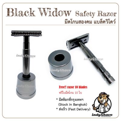 [สินค้าขายดี]  มีดโกนสองคม แบล็ควิโดว์ (BLACK WIDOW SAFETY RAZOR)[รหัส]3807