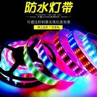 12V แรงดันต่ำ WS2811 ดาวตกแข่งม้ากันน้ำ 48 ส่วน 144 โคมไฟ LED5050 แถบไฟสีสันสดใส .