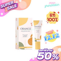 กันแดดส้มซากุระ SPF50+++ orange white sunscreen cream 10กรัม