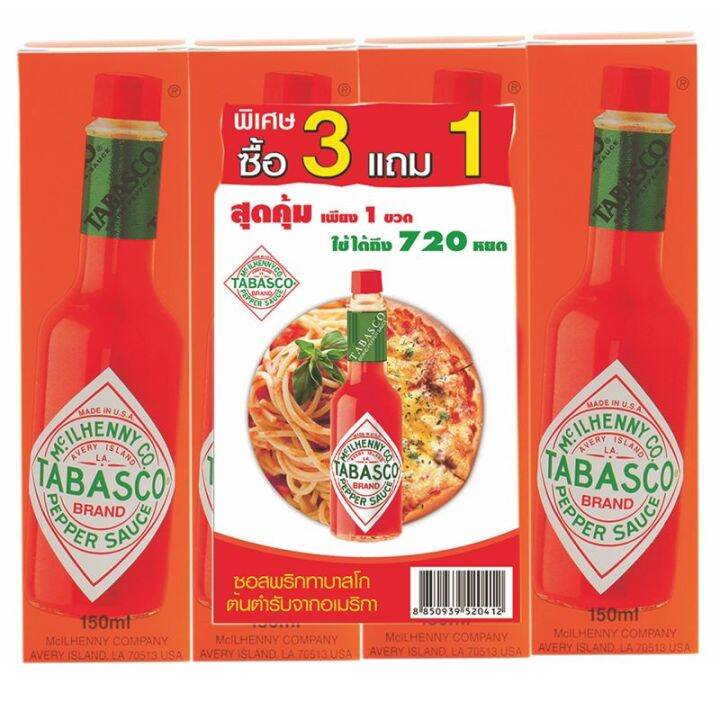 สินค้ามาใหม่-ทาบาสโก้-ซอสพริก-60-มล-x-3-ขวด-tabasco-sauce-60-ml-x-3-pcs-ล็อตใหม่มาล่าสุด-สินค้าสด-มีเก็บเงินปลายทาง