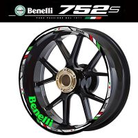 สำหรับ Benelli 752S อุปกรณ์เสริม Para Moto Adesivo Refletivo แถบล้อรถจักรยานยนต์ศูนย์กลางขอบยางสติกเกอร์ภายในสติกเกอร์ติดรถยนต์