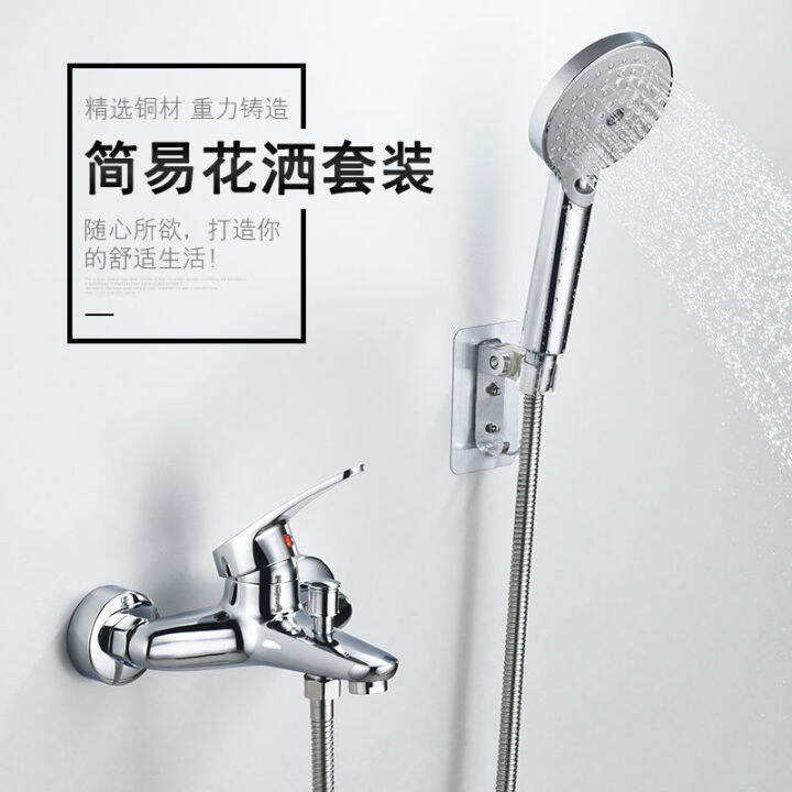 Shower bathroom switch hot and cold bathtub faucet triple bath shower water mixer valve Lazada PH