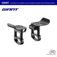 คลิปออนรัดแฮนด์แอร์โร่ว์ GIANT CONTACT SL AERO CLIP-ON BAR CLAMP FOR PROPEL AERO