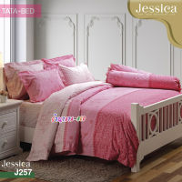 JESSICA (ชุด 6ชิ้น) J257 ชุดผ้าปูที่นอน พร้อม ผ้านวม 90x100นิ้ว ( 5ฟุต หรือ 6ฟุต )